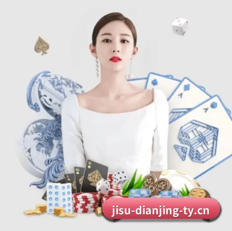 极速电竞 APP