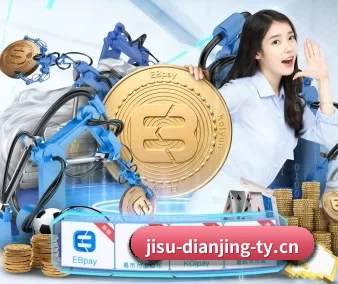 极速电竞 APP 界面